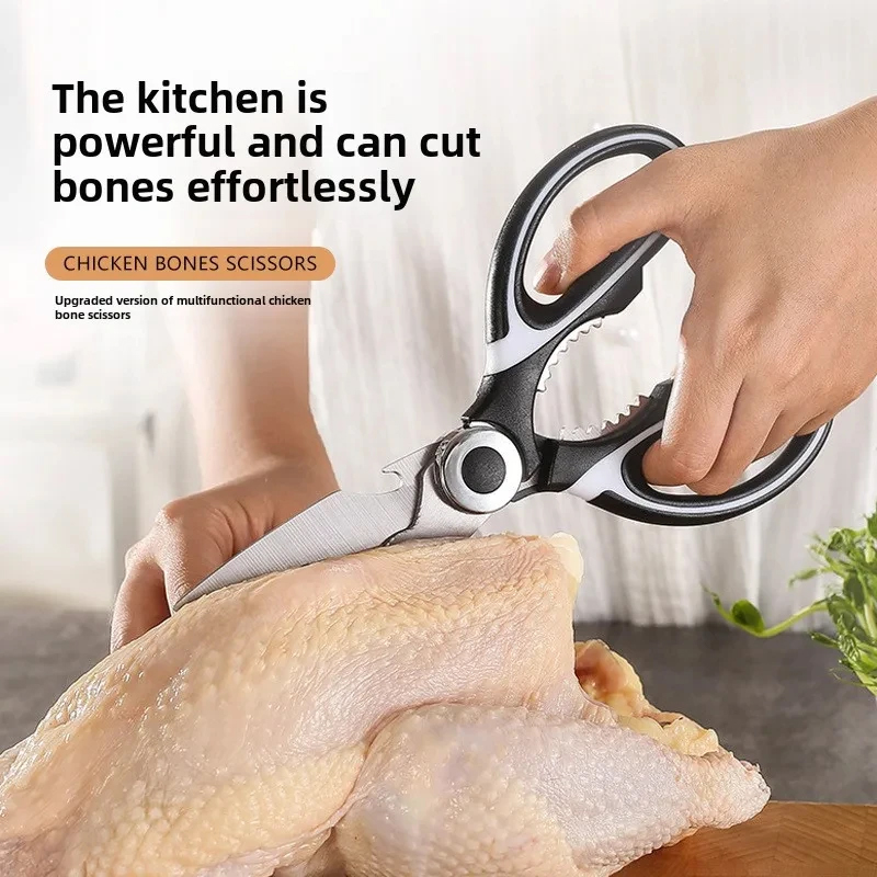 Meal Preparation - Кухонные ножницы из нержавеющей стали с